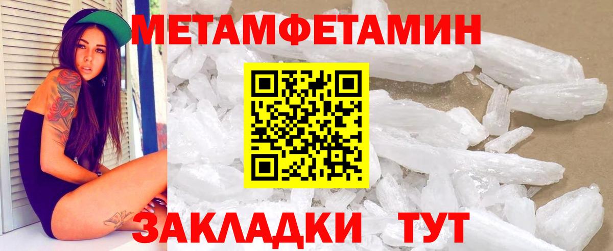 АМФЕТАМИН VHQ Орехово-Зуево