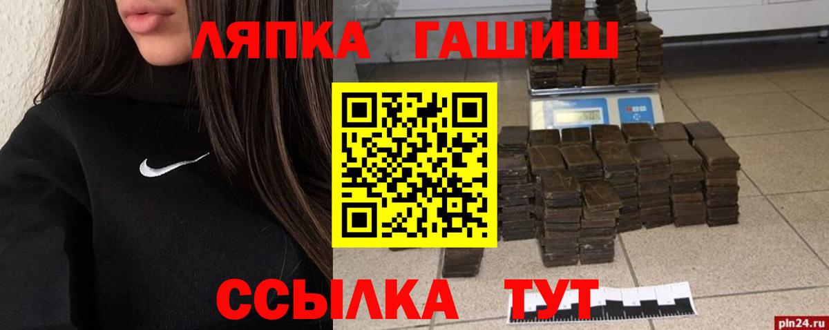 Гашиш гашик  Вход с VPN  Орехово-Зуево  ГАШ хэш 