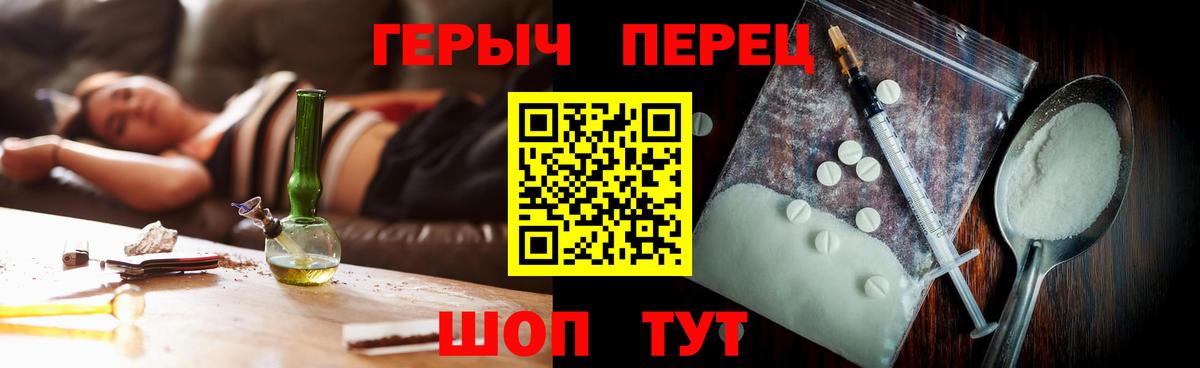 Героин VHQ Орехово-Зуево