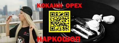 экстази Канаш