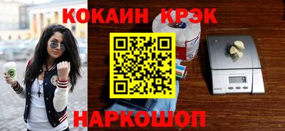 экстази Канаш