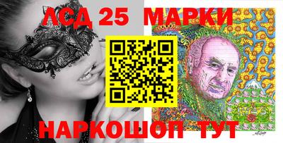 экстази Канаш