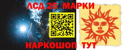 экстази Канаш