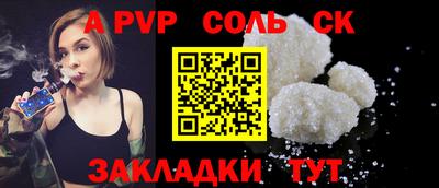 jwh Кандалакша