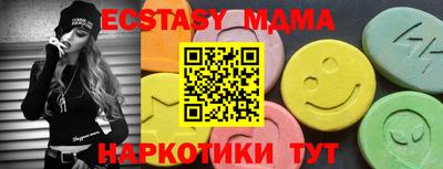 экстази Канаш