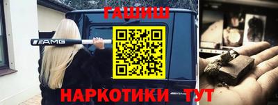 экстази Канаш