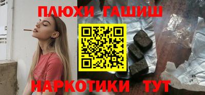 гашик Камышлов