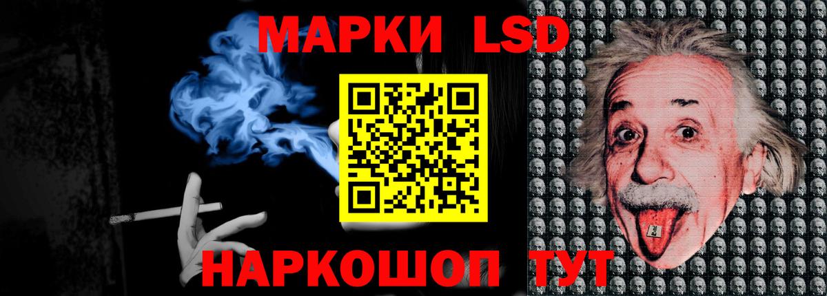 LSD-25 экстази ecstasy  LSD-25 экстази ecstasy  Орехово-Зуево  Вход с VPN 