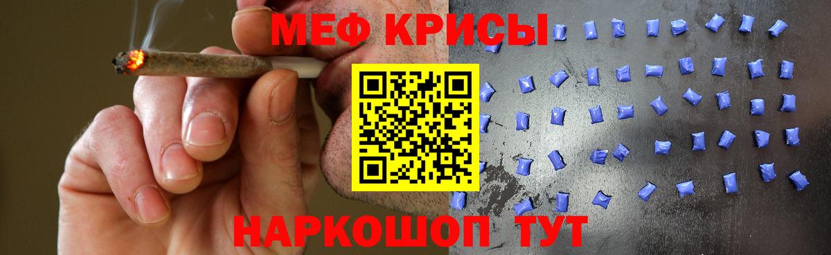МЯУ-МЯУ  МЯУ-МЯУ мяу мяу  Орехово-Зуево  Вход с VPN  МЕФ 4 MMC 