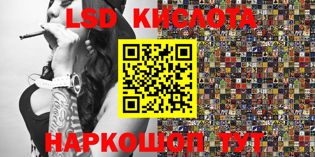 Марки 25I-NBOMe 1,5мг Орехово-Зуево