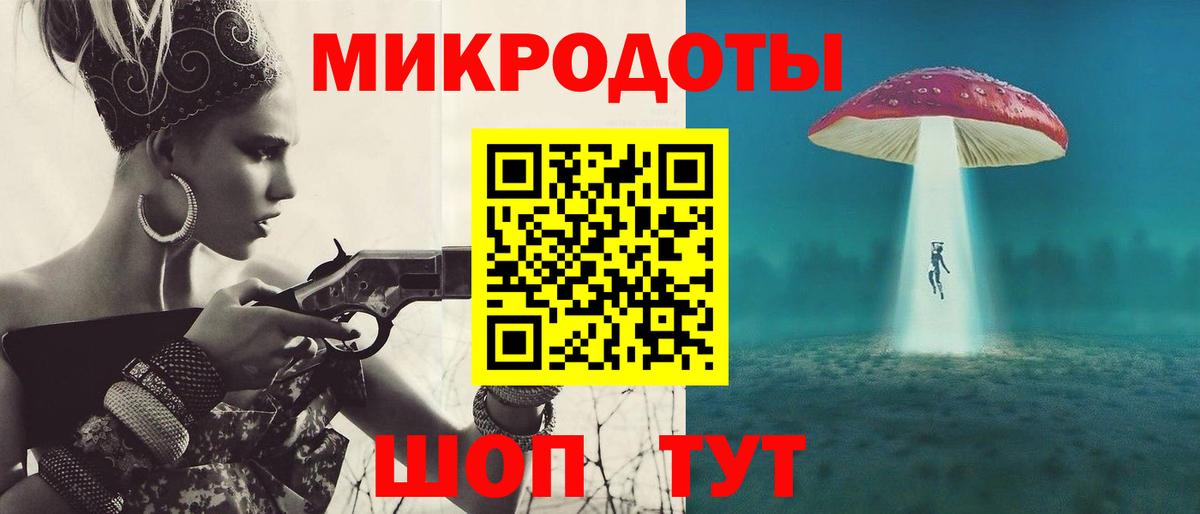 Псилоцибиновые грибы Cubensis  Вход с VPN  Орехово-Зуево 