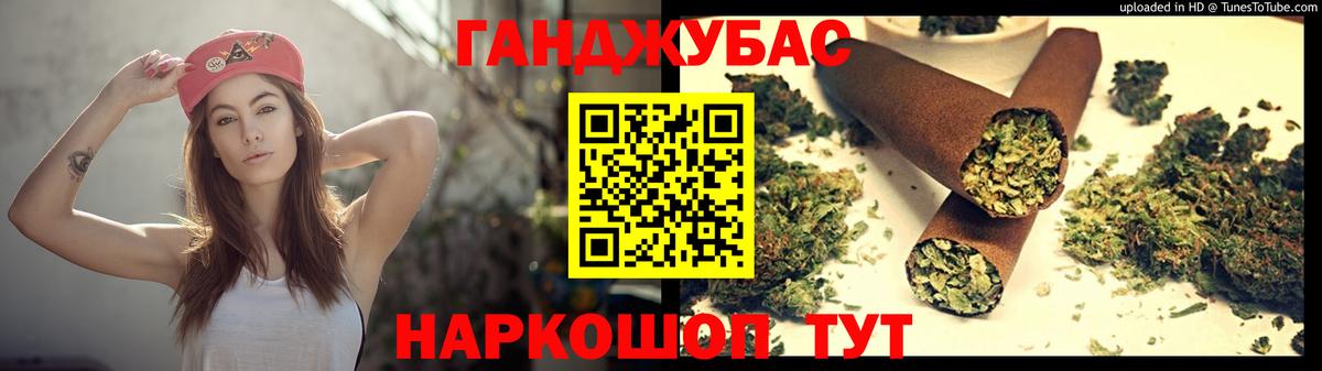 Бошки Шишки VHQ Орехово-Зуево